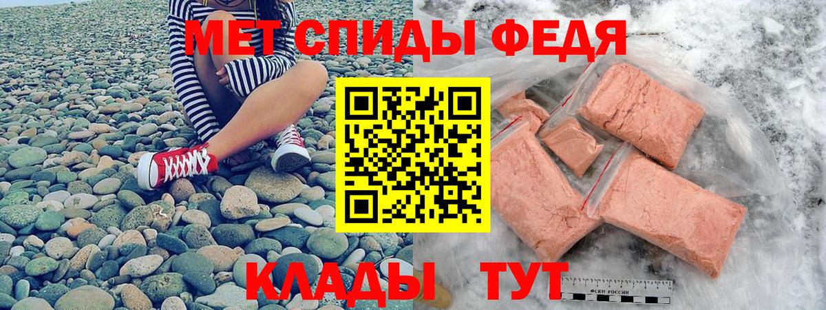 Уварово  АМФ  даркнет клад  Вход с VPN  Амфетамин 97%  Амфетамин 