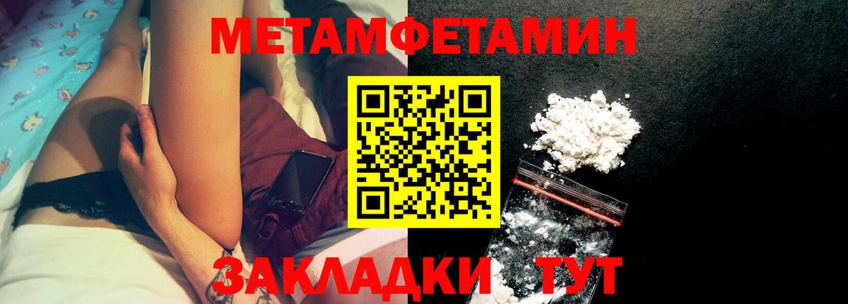 АМФ 97% Уварово