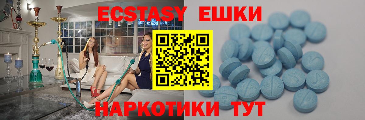 Уварово  Ecstasy 300 mg  Ecstasy DUBAI  Вход с VPN 