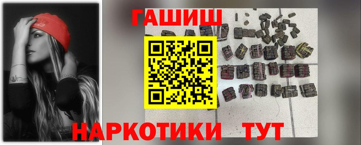 Гашиш хэш  Вход с VPN  ГАШ Ice-O-Lator  Уварово 
