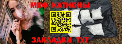 ешки Обнинск