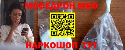 ешки Обнинск
