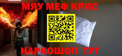ешки Обнинск