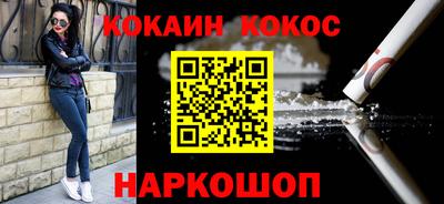 мяу мяу кристалл Обь