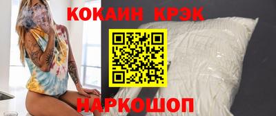 мяу мяу кристалл Обь