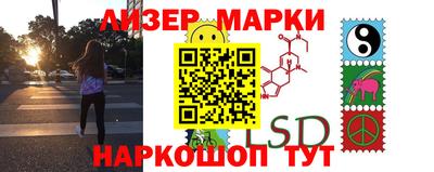 мяу мяу кристалл Обь