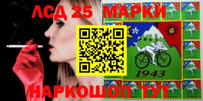 мяу мяу кристалл Обь