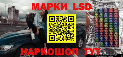 мяу мяу кристалл Обь