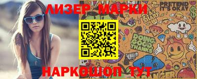 ешки Обнинск