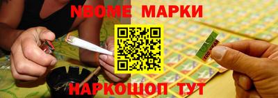 ешки Обнинск