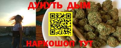 мяу мяу кристалл Обь