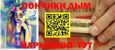 мяу мяу кристалл Обь