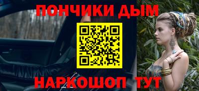 ешки Обнинск