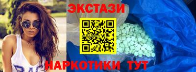 ешки Обнинск