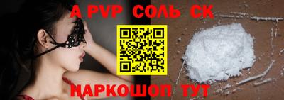 ешки Обнинск