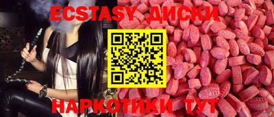 мяу мяу кристалл Обь