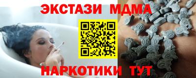ешки Обнинск