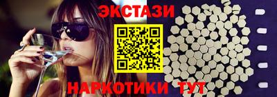мяу мяу кристалл Обь