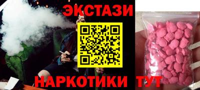 ешки Обнинск