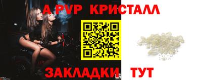 ешки Обнинск