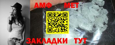 мяу мяу кристалл Обь