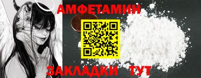 мяу мяу кристалл Обь