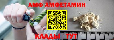 мяу мяу кристалл Обь
