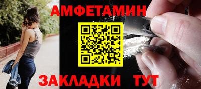 мяу мяу кристалл Обь
