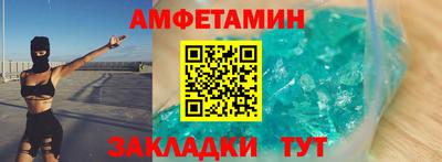 ешки Обнинск