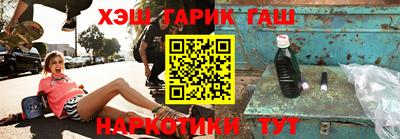 ешки Обнинск