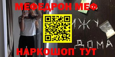 ешки Обнинск