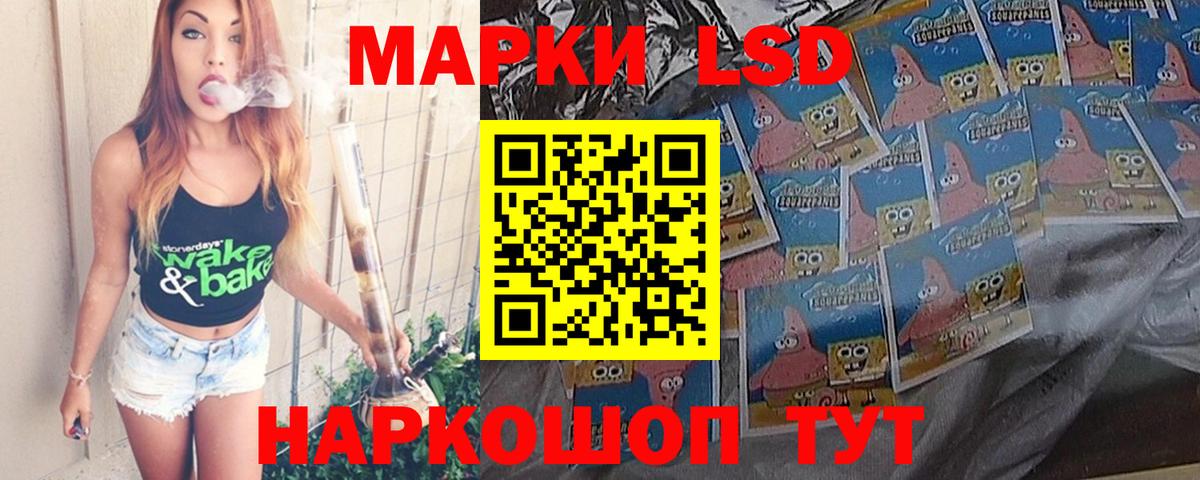LSD-25 экстази кислота  Вход с VPN  Уварово  LSD-25 экстази кислота 