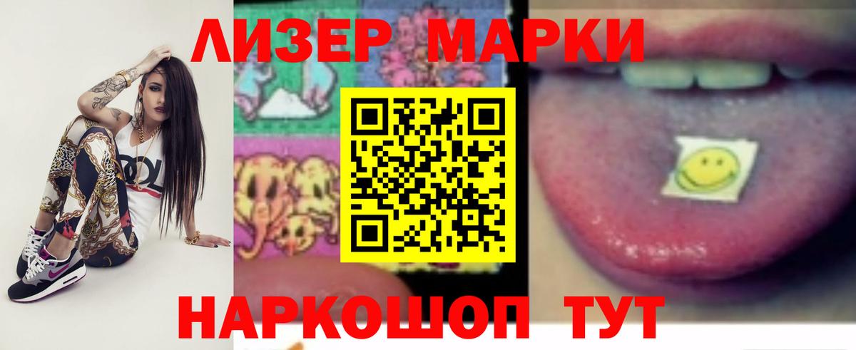 LSD-25 экстази кислота Уварово