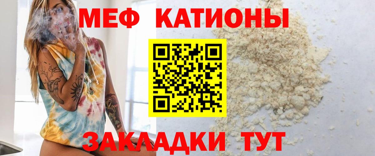 Мефедрон мяу мяу  Вход с VPN  МЯУ-МЯУ  Меф VHQ  Уварово 