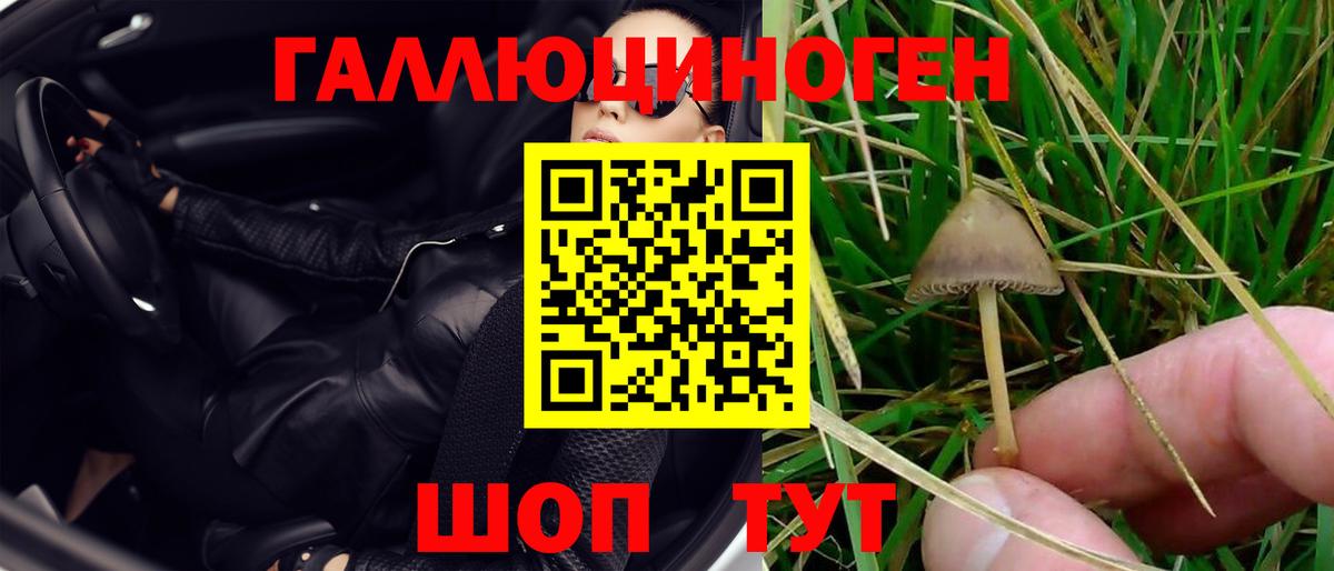 Уварово  цены наркотик  Вход с VPN  Галлюциногенные грибы MAGIC MUSHROOMS 