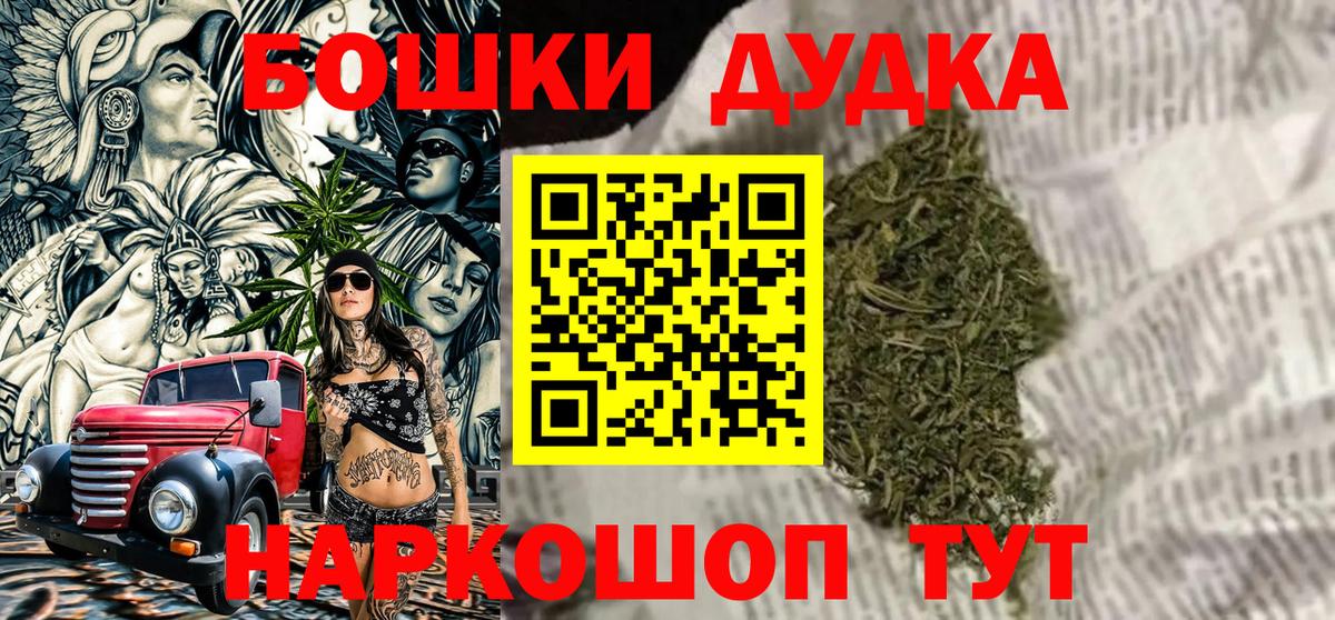 Конопля AK-47 Уварово